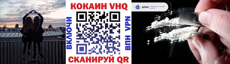 Наркошоп купить Кокаин  Мефедрон  Альфа ПВП  Амфетамин  ГАШИШ  Строитель