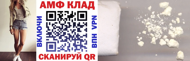 Купить закладки  Строитель  Amphetamine 97% 