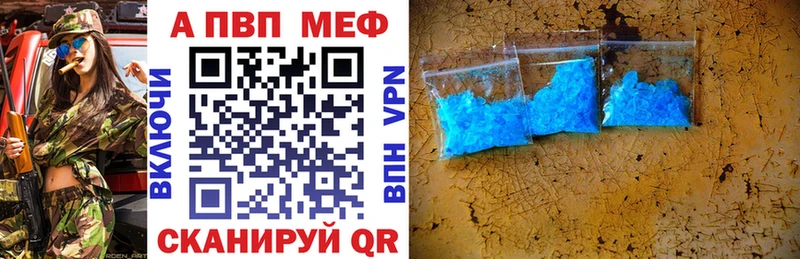 APVP СК Строитель