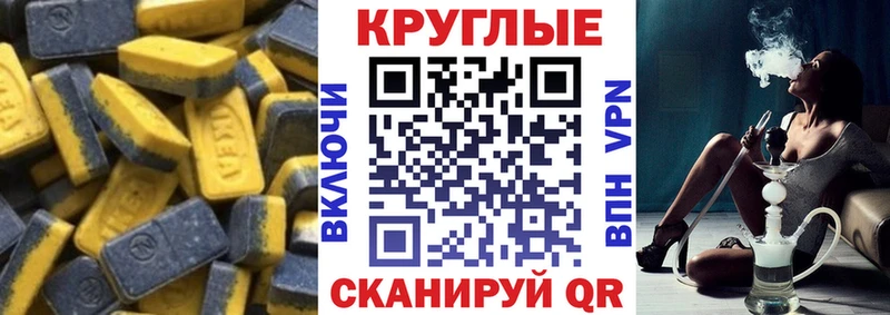 Купить  Строитель  ЭКСТАЗИ ешки 