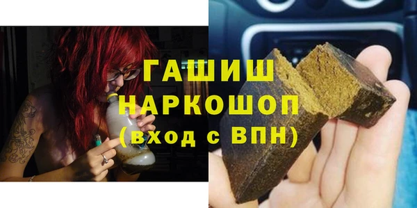 герыч Протвино