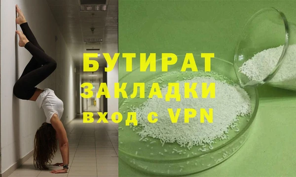 твердый Россошь