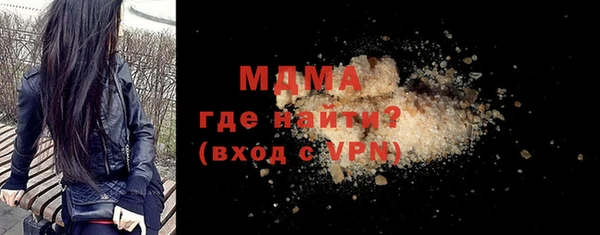 МДМА Рославль