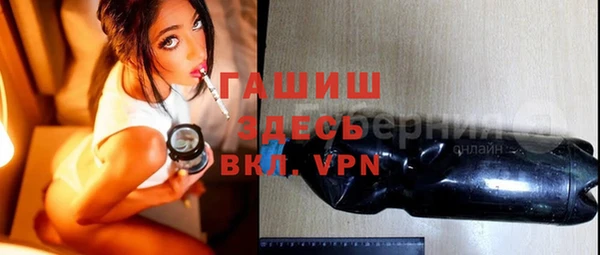 бутик Приозерск