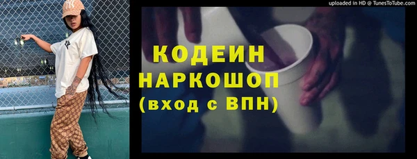 бутик Приозерск