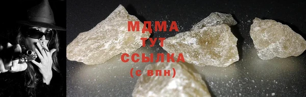 МДМА Рославль