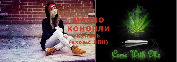 2c-b Пролетарск