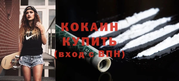 МДМА Рославль