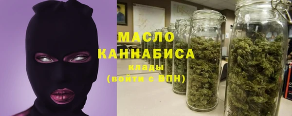 МДМА Рославль