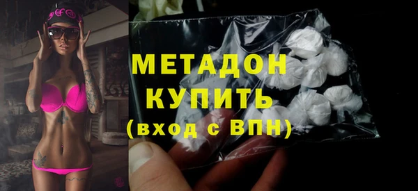 герыч Протвино