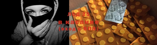 МДМА Рославль