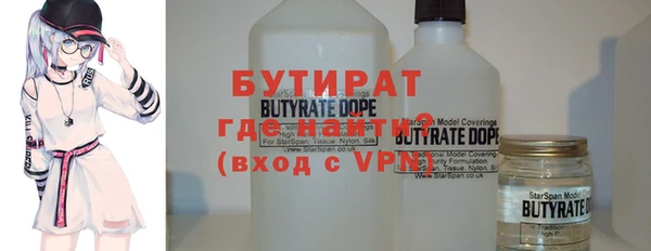 МДМА Рославль