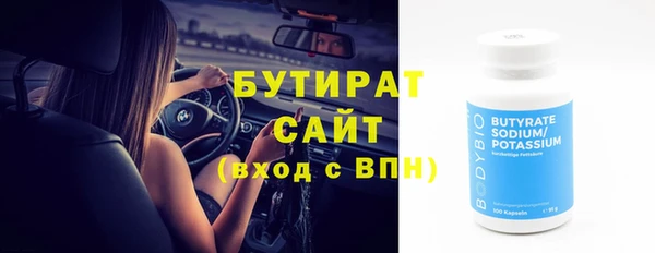 2c-b Пролетарск