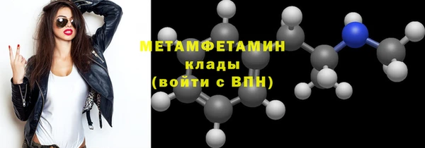 2c-b Пролетарск