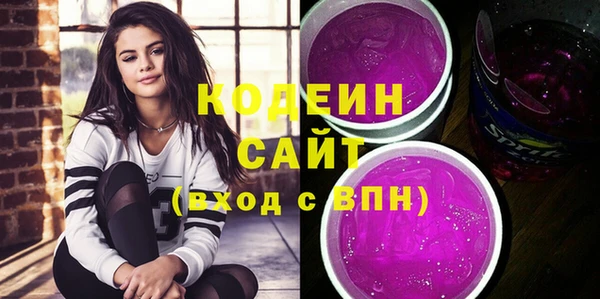 МДМА Рославль