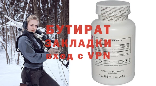 герыч Протвино