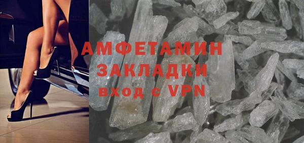 герыч Протвино