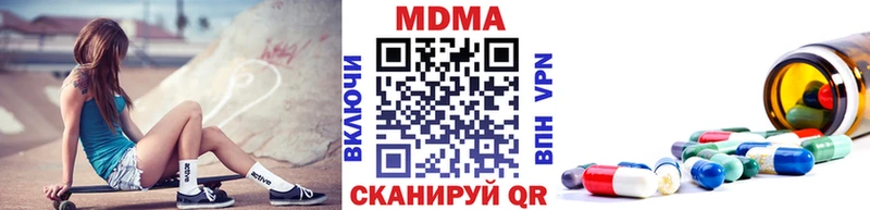 МДМА VHQ  Купить где  Строитель 