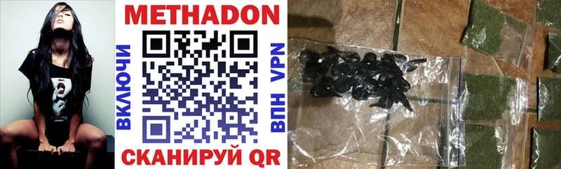 Купить закладки  Строитель  Метадон VHQ 