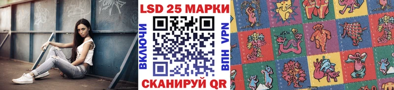 Марки NBOMe 1500мкг  Купить закладки  Строитель 