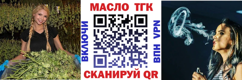Купить Строитель Дистиллят ТГК вейп